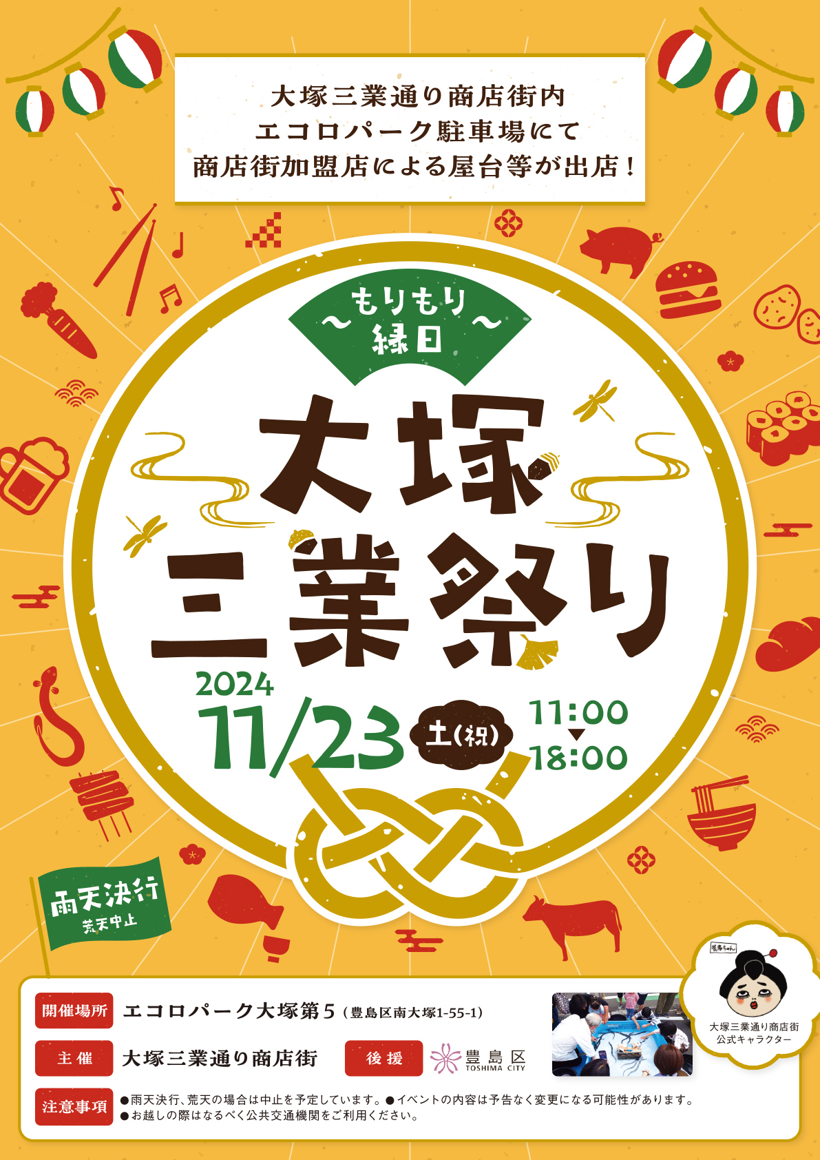 大好評の出張体験レッスン！