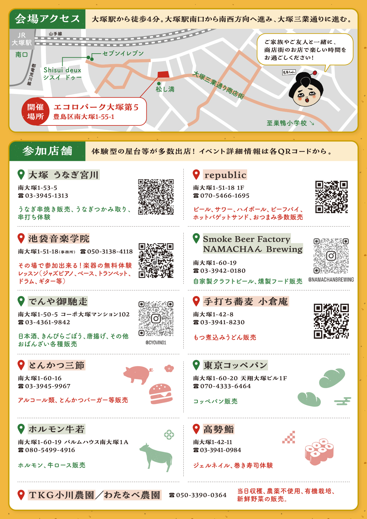 大好評の出張体験レッスン！